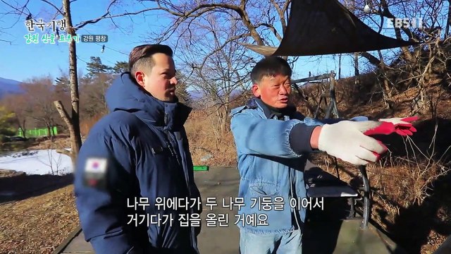 한국기행 - Korea travel_강원 산골 표류기 1부- 그 산에 왕국이 있다_#001