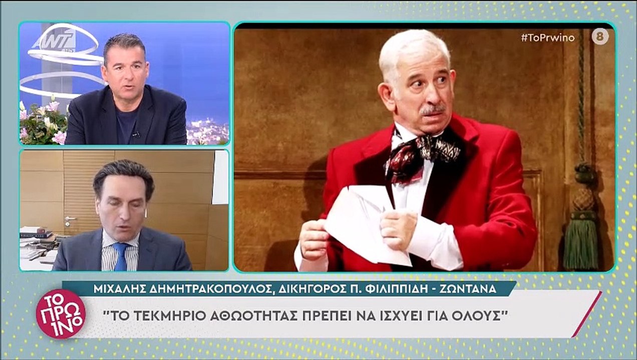 Πέτρος Φιλιππίδης: Σε αυτή την κατάσταση βρίσκεται έναν μήνα πριν τη δίκη