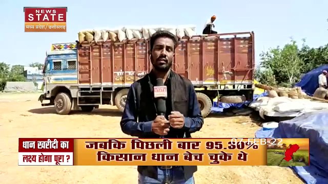 Chhattisgarh में धान खरीदी पर किसान परेशान, क्या लक्ष्य होगा पूरा ?