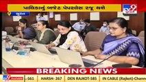 SMC's budget 2022 goes paperless _Surat _Gujarat _Tv9GujaratiNews