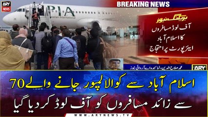 Kuala Lumpur-bound passengers offloaded at Islamabad airport