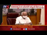 Live : Janadani  | Karnataka Lockdown | TV5 Kannada