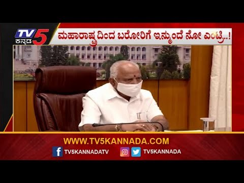 Live : Janadani | Karnataka Lockdown | TV5 Kannada