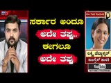 Lakshmi Hebbalkar Suggestions To BJP Govt | JANADANI | TV5 Kannada