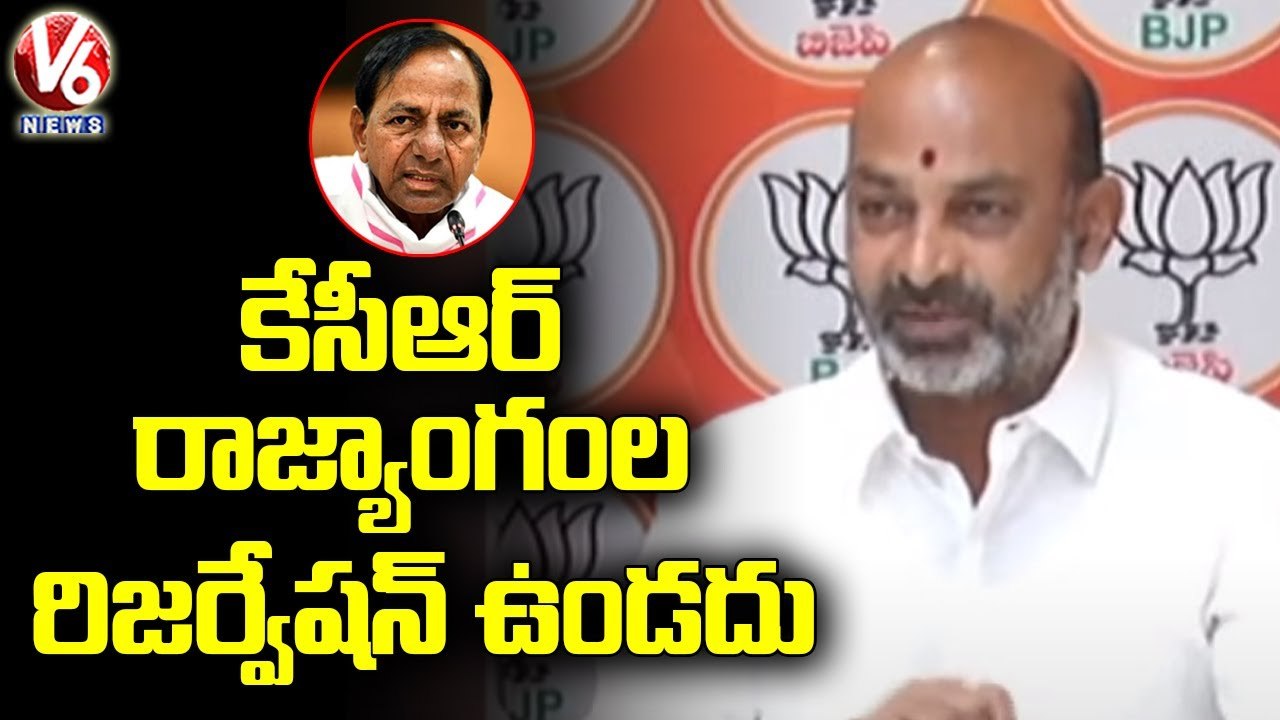 BJP Legal Cell Representatives Holds Meeting On CM KCR Comments _ Hyderabad _ V6 News