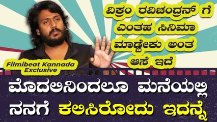 ಬೇರೆಯವರ ಕೆಲಸದಲ್ಲಿ ಮೂಗು ತೂರಿಸೋಕೆ ನನಗೆ ಇಷ್ಟ ಇಲ್ಲ