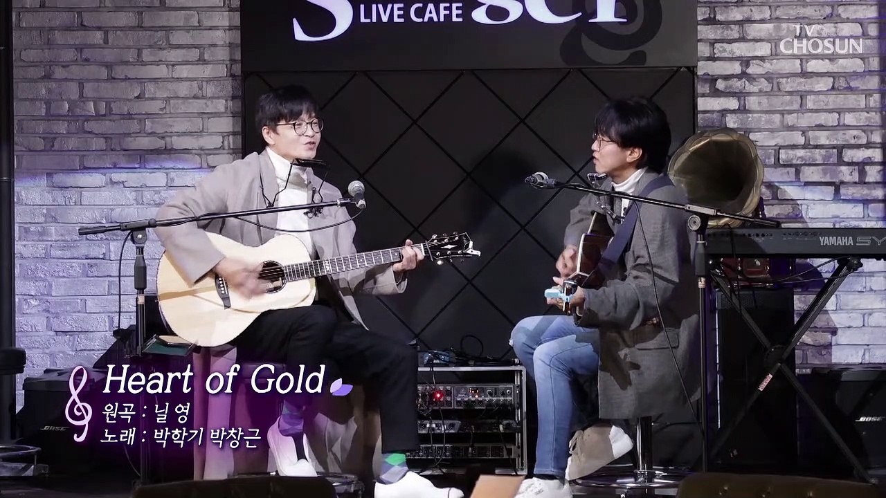 【미공개】 박창근 & 박학기 듀엣무대 ‘Heart of Gold’♪ TV CHOSUN...