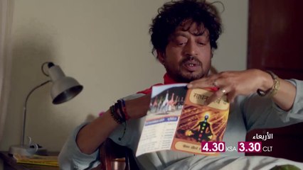 الرومانسية والدراما والكوميديا يشتعلون على يد عرفان خان في QARIB QARIB SINGLLE
