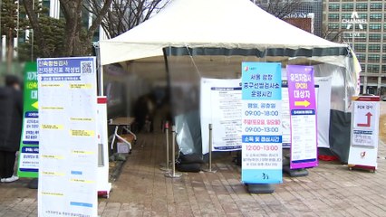 오미크론 예측 틀려 급선회…“사실상 방역 포기” 우려