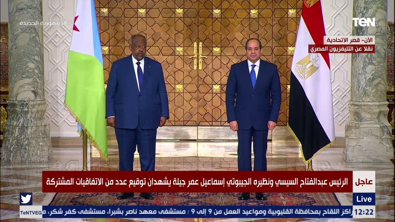 الرئيس السيسي ونظيره الجيبوتي يشهدان توقيع عدة إتفاقيات ومذكرات تفاهم بين البلدين