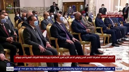 السيسي يؤكد مع نظيره الجيبوتي على تكثيف جهود البلدين في مجال مكافحة الفكر المُتطرف وتأهيل الدعاة