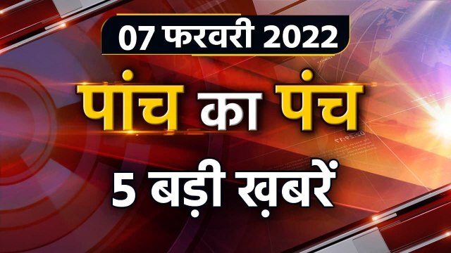 Lata Mangeshkar Last Rites | AIMIM | Asaduddin Owaisi | UP School | EC Extends Ban | वनइंडिया हिंदी