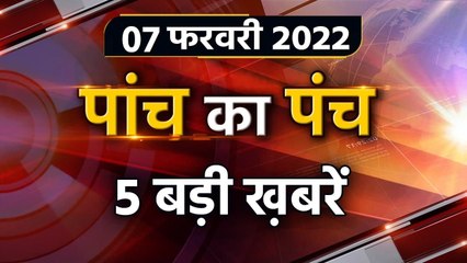 Lata Mangeshkar Last Rites | AIMIM | Asaduddin Owaisi | UP School | EC Extends Ban | वनइंडिया हिंदी