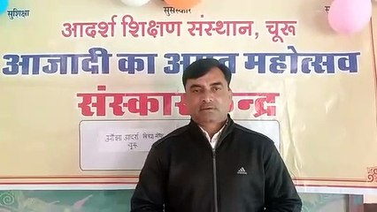 सूर्य सप्तमी पर्व मनाया