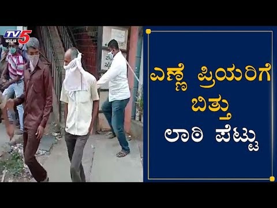 ಆನೇಕಲ್​ನಲ್ಲಿ ಎಣ್ಣೆ ಪ್ರಿಯರಿಗೆ ಬಿತ್ತು ಲಾಠಿ ಪೆಟ್ಟು | Lathicharge In Anekal | TV5 Kannada