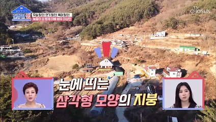 건강 고수 살고 있는 피라미드 집 그의 비법 대공개 TV CHOSUN 20220207 방송