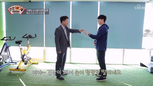 겨울철 급증하는 뇌혈관질환 쉽게 따라하는 자가 진단법 TV CHOSUN 220207 방송