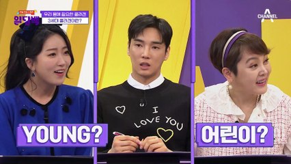 콜라겐도 세대가 있다! 물고기 비늘 콜라겐…? '3세대 콜라겐'이란?!