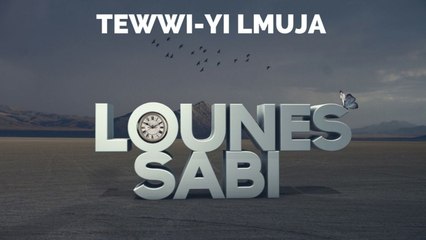 Lounes Sabi - Tewwi Yi Lmuja