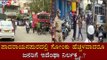 ಪಾದರಾಯನಪುರದಲ್ಲಿ ಸೋಂಕು ಹೆಚ್ಚಳವಾದರೂ ಜನರಿಗೆ ಇದೆಂಥಾ ನಿರ್ಲಕ್ಷ್ಯ..?| Padarayanapura | TV5 Kannada