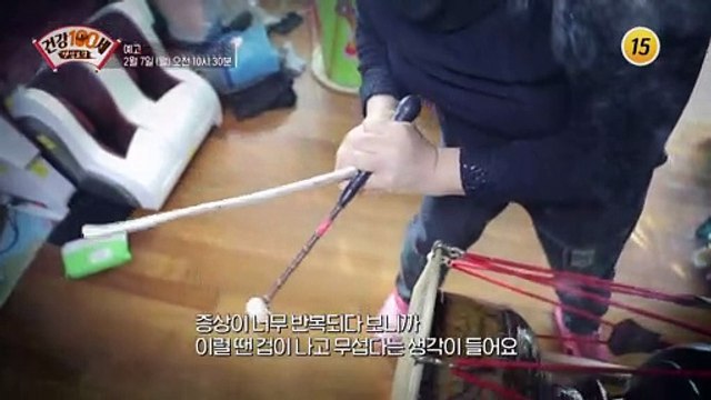 혈관 건강을 지킬 수 있는 묘책은 없을까?_명심보감 77회 예고 TV CHOSUN 220207 방송