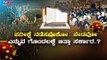 Karnataka SSLC Exam 2020 : SSLC ಪರೀಕ್ಷೆಗೆ ಸರ್ಕಾರ ರೆಡಿ..!| Diksuchi With Gaurish Akki | TV5 Kannada
