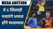 IPL 2022 Auction: 5 Players Who Can Cross The Bidding Slab Of 15 Crores in auction | वनइंडिया हिंदी