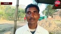 चुनाव के नजदीक आते ही ग्रामीणों ने बताई अपनी आपबीती, बोले कहां हुआ विकास