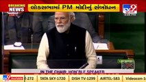 PM Modi pays tribute to singing legend Lata Mangeshkar in Lok Sabha_ TV9News