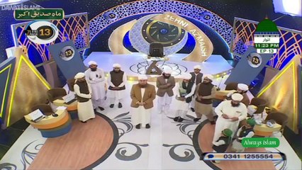 Ay Saba Mustafa Se Keh Dena - Madani Raza Attari -
