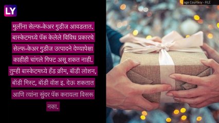 Valentine 2022: गुडीजपासून ते टेम्परेचर कंट्रोल मग पर्यंत, तुमच्या प्रियजनांसाठी 5 खास गिफ्ट