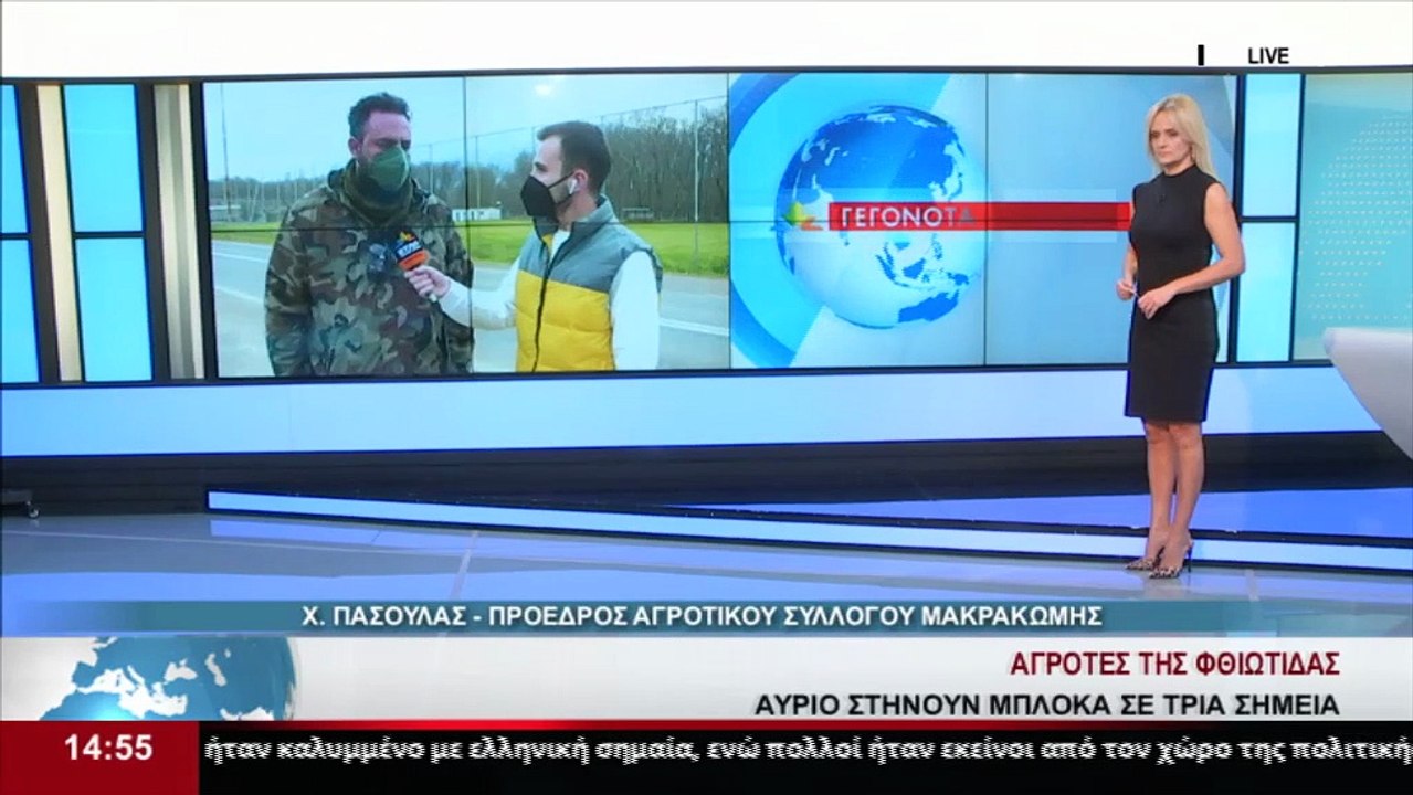 Ενέργεια και αγροεφόδια βγάζουν στον δρόμο τους αγρότες της Φθιώτιδας