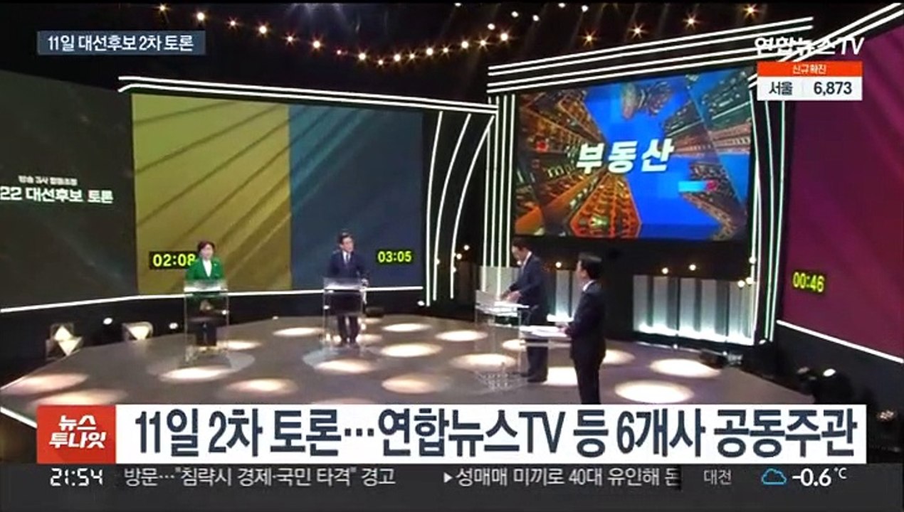 대선후보 2차 TV토론, 우여곡절 끝 11일로 확정