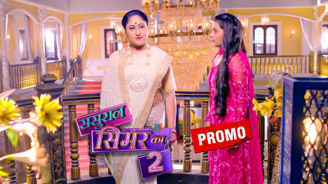 ससुराल सिमर का 2 प्रोमो: गीतांजलि देवी ने सिमर को चेतावनी दी कि वह आरव को उससे दूर ले जाएगी