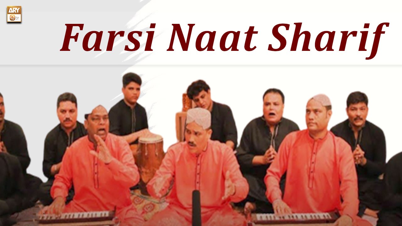 Farsi Naat Sharif Hazrat Khawaja Ghareeb Nawaz || Taj Muhammad Shad Muhammad "Niazi"