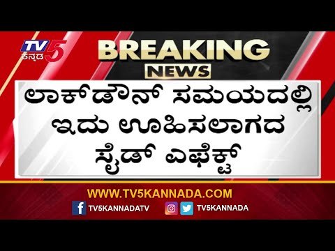 ಸ್ಪೇನ್​ ದೇಶದಲ್ಲಿ ಭಯಾನಕ ಬೆಳವಣಿಗೆ | Spain | Lock Down | TV5 Kannada