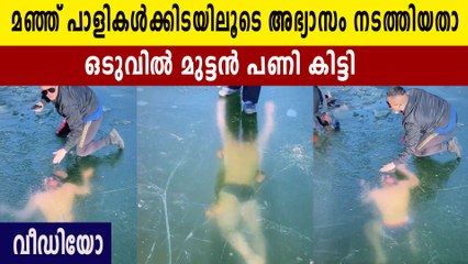 man swims under frozen lake and trapped video