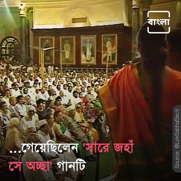 When Lata Mangeshkar Sang 'Saare Jahan Se Achcha' On 50th Year Of India's Independence