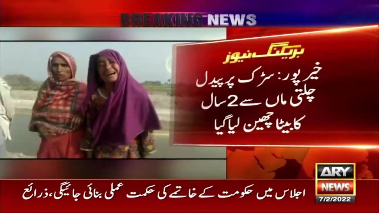 Khairpur Incident