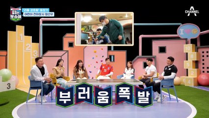 '씨름선수 아빠 X 투포환 선수 엄마'?! 남다른 체격 DNA 물려받은 천하장사 선우♨