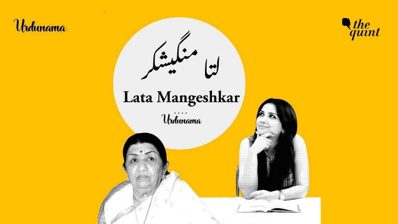 When Jaddanbai Praised Lata’s Urdu and ‘Yusuf Bhai’ Taunted Her