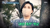 李후보 강타한 배우자 리스크? 과잉 의전·법인카드 남용 의혹
