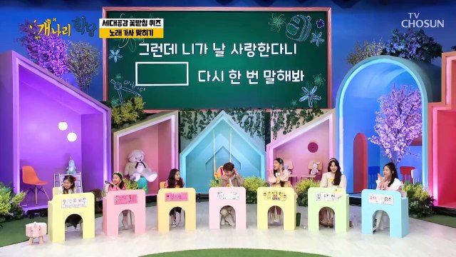 소듕해 찹쌀떡에 고사리 같은 손 얹는 건 반칙이지.. TV CHOSUN 220207 방송