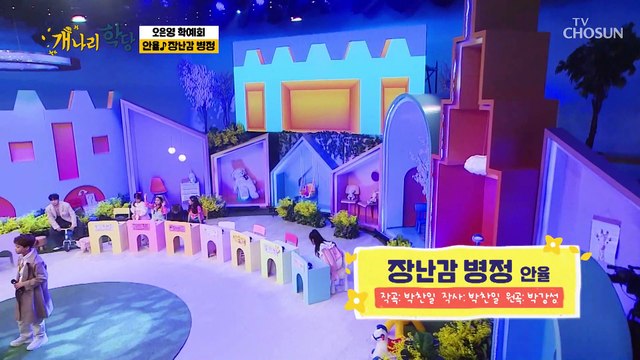 인생 13년차가 말하는 사랑이야기.:*☆ ‘장난감 병정’♬ TV CHOSUN 220207 방송