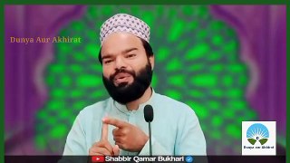 3 Logon Ki Dua Jald Qbool Hoti Ha || Best Speech |Latest Bayan Shabbir Qamar Bukhari