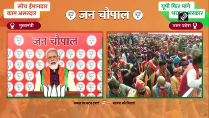 Self-centred thirst of ‘Samajwadis’ soaked all rivers of development in UP: PM Modi