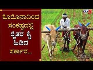 Big Good News For State Formers | JC Madhuswamy Press Meet | TV5 Kannada