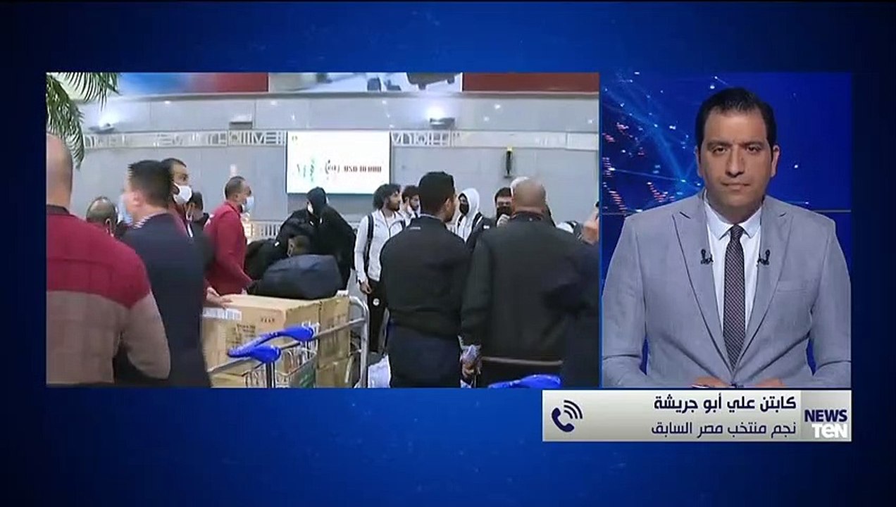 الكابتن علي أبو جريشة: كيروش ناجح هو والفريق الفني وقدموا لينا فريق بدم جديد ودي أهم مكاسب البطولة