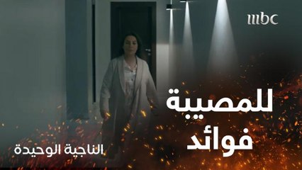 مصائب قوم عند قوم فوائد