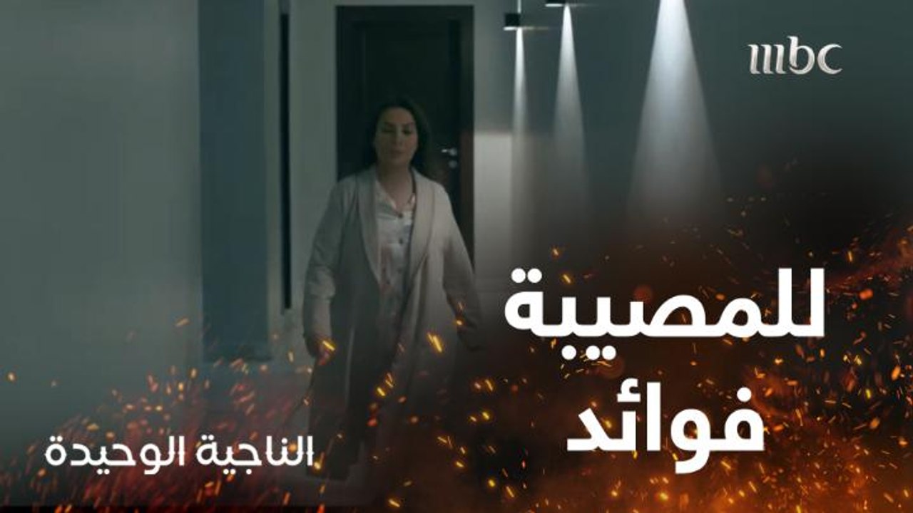 مصائب قوم عند قوم فوائد